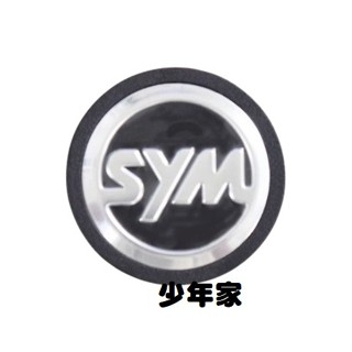 《少年家》SYM 三陽 原廠 FSA Mio 115 面板標誌蓋總成(黑)