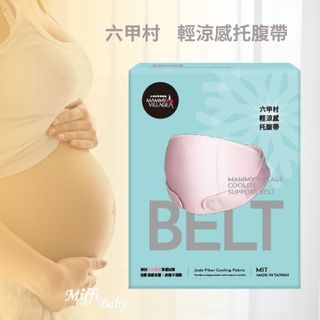 全新上市【六甲村】輕涼感託腹帶 (粉/藍)-miffybaby