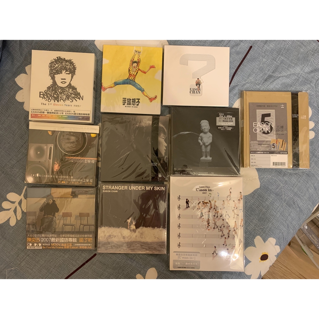 陳奕迅不想放手的價格推薦- 2026年6月| 比價比個夠BigGo