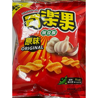 聯華食品-可樂果多種口味～強勢回歸！儘早卡位