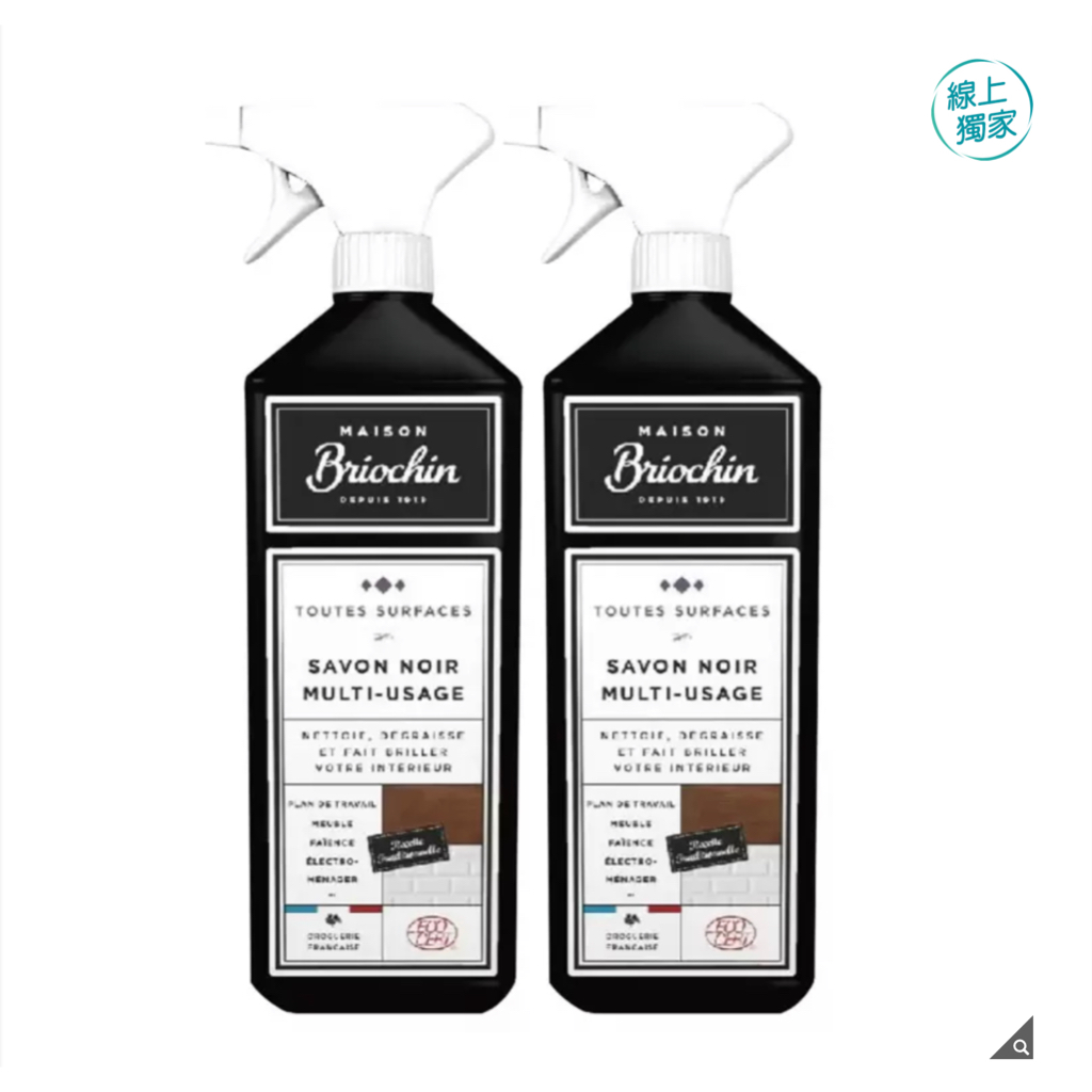 COSTCO 好市多線上代購 Maison Briochin 黑牌碧歐馨 多功能黑皂液 750毫升 X 2入