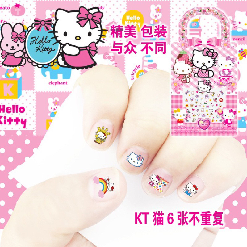 台灣現貨🇹🇼 兒童卡通指甲貼6張/組 彩虹小馬 Hello Kitty 美樂蒂 公主 汪汪隊 冰雪奇緣 米奇