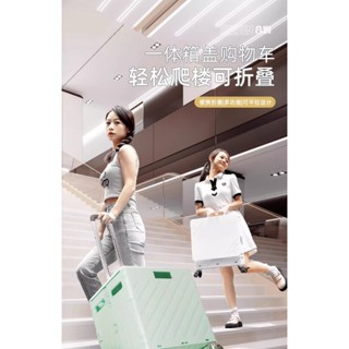[現貨] 75L 2024全新升級版 萬向折疊購物車 可平拉 有杯架 折疊推車 露營推車 菜籃車 摺疊收納車