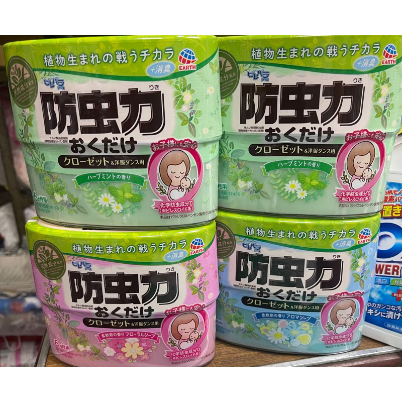 日本雞仔牌 植物性防蟲消臭劑 香薰皂香/玫瑰皂香/薄荷