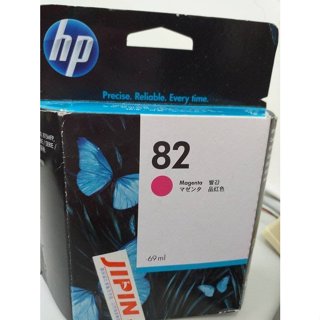 出清HP 82 原廠紅色墨水匣hp C4912A-DesignJet 500/800/510/815=
