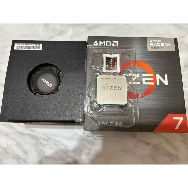 （原盒)AMD Ryzen R7-5700G 中央處理器