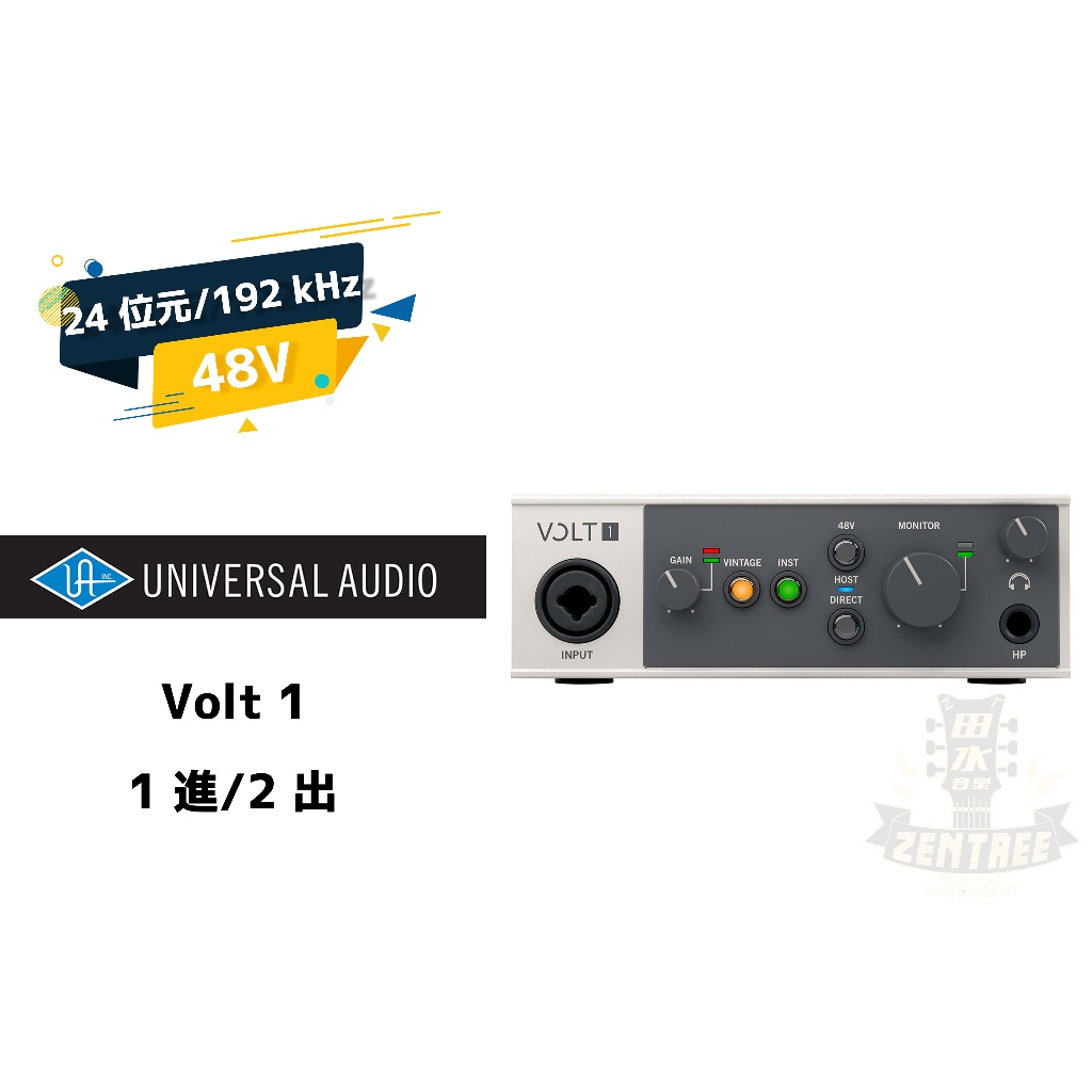 現貨 Universal Audio VOLT 1 USB UA 錄音介面 田水音樂