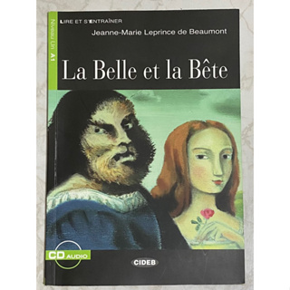 法文讀本《美女與野獸》La Belle et la Bete (A1) 書+CD