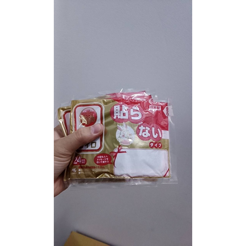 現貨單包售-最新版本 日本小白兔暖暖包 日本桐灰 手握式暖暖包 24H  小林製藥