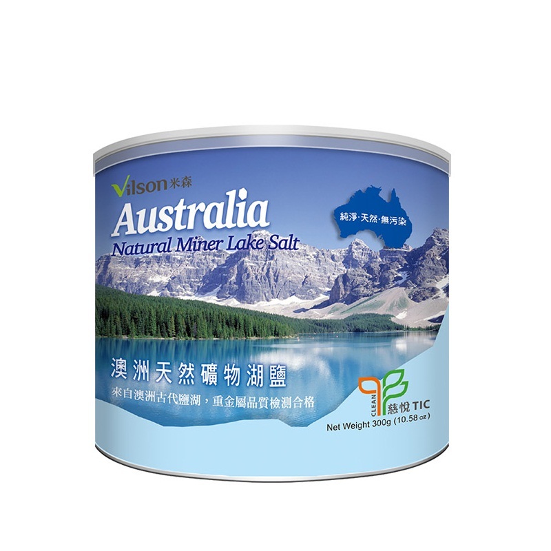 【米森 vilson】澳洲天然湖鹽(300g/罐) ~會員優惠