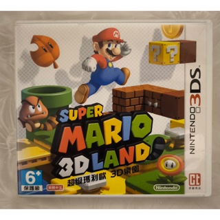 自有二手「N3DS 超級瑪利歐 3D 樂園 馬力歐 Super Mario 3D Land 中文版 台灣機專用」嘉義市可