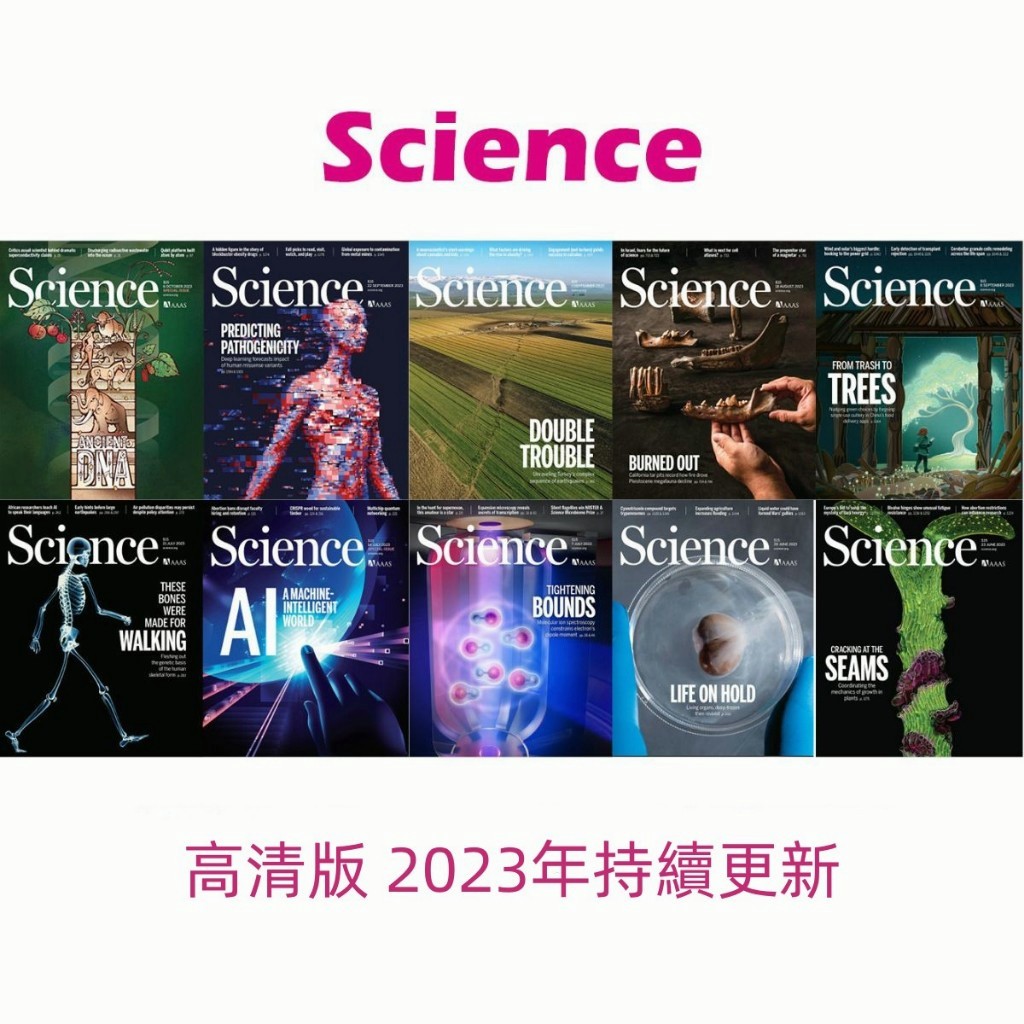 英語-new 新science科學英文版雜誌 - 探索科學周刊,考學必備英語