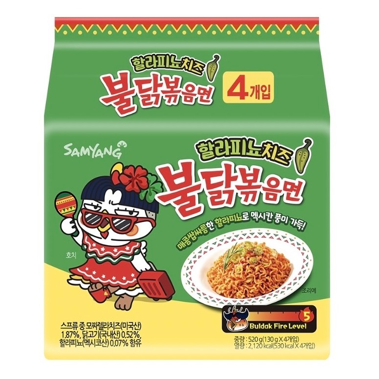 🇰🇷韓國代購Samyang 三養辣雞麵 鐵板炒麵 墨西哥辣椒起司口味 130g 一袋四包【GOOD GOODS】