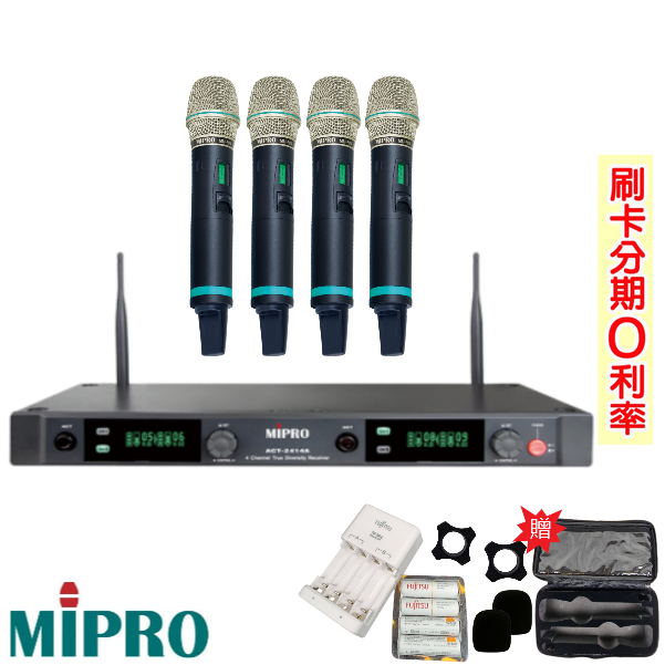 【MIPRO 嘉強】 ACT-2414A/ACT-240H 手持4支無線麥克風組 贈四好禮 全新公司貨