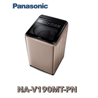 小蘋果~【 Panasonic 國際牌 】雙科技ECO變頻窄身 19公斤直立洗衣機NA-V190MT-PN（玫瑰金）