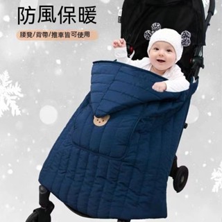 【臺灣免運】嬰童斗篷 冬季款擋風毯 推車小毛毯 嬰兒背帶帶帽披風 防風保暖加厚擋風毯 寶寶外出保溫神器