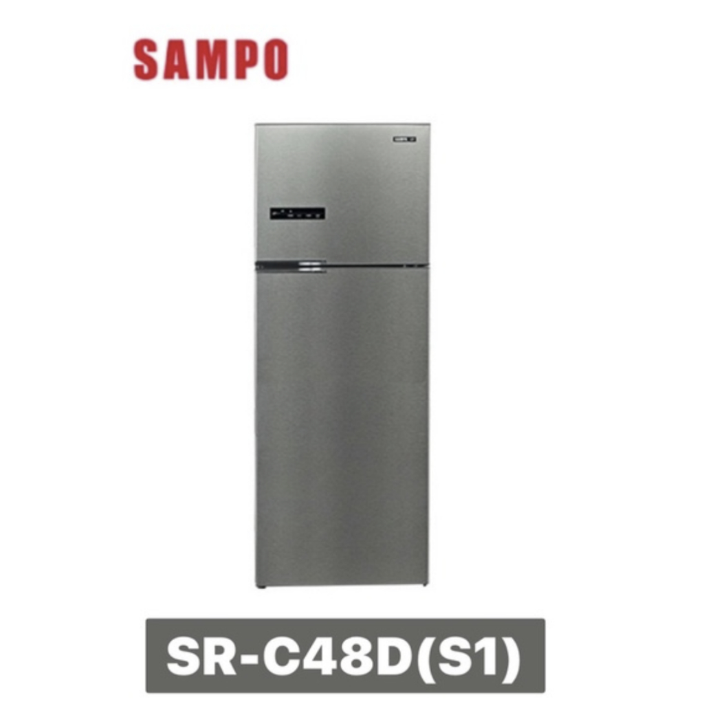小蘋果3C家電~【SAMPO 聲寶】480L 雙門變頻冰箱 SR-C48D(S1) 髮絲銀