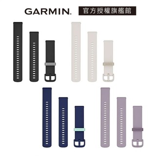 GARMIN Quick Release 20mm 矽膠錶帶