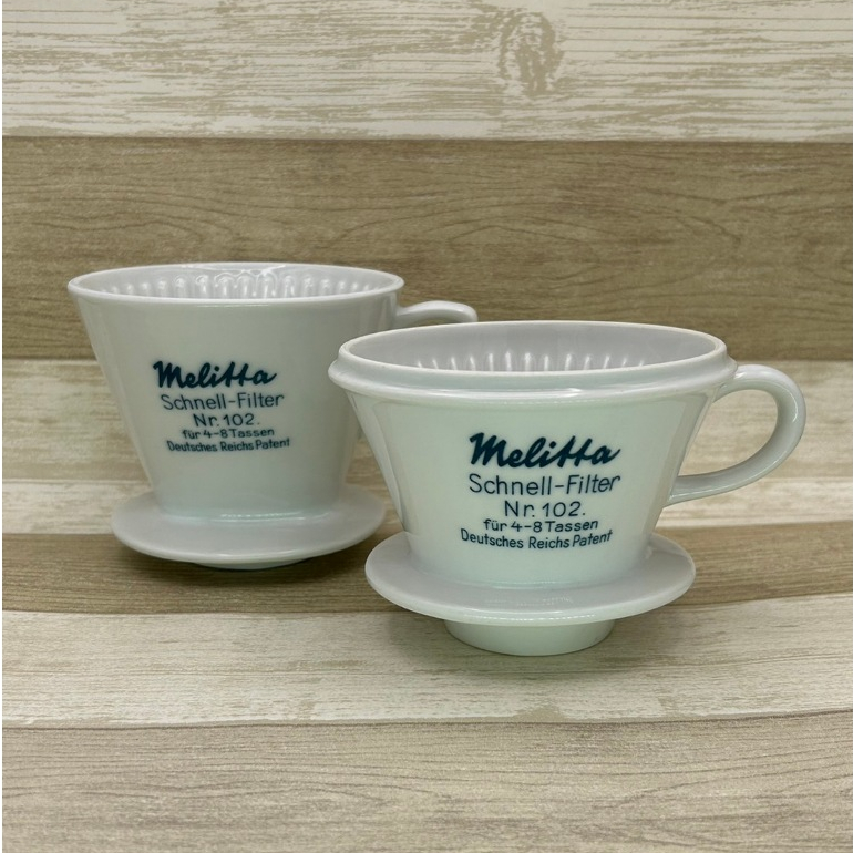 【德國】Melitta 咖啡濾杯 Nr.102 圓底/梯形 古董級濾杯