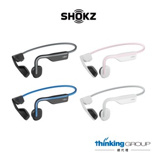 【Shokz】 OpenMove骨傳導藍芽運動耳機 S661(四色)｜開放式｜平價首選｜運動｜健身｜跑步