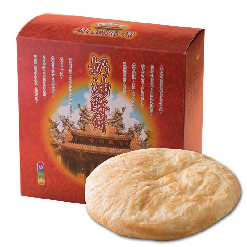 太陽堂 大甲奶油酥餅 4片裝 580g【零食圈】伴手禮 美食 禮盒 送禮 大甲名產 奶素 國外伴手禮