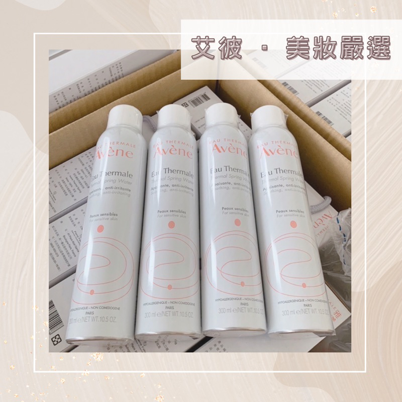 ♡A•B現貨♡ Avène統一公司貨 雅漾舒護活泉水四入組（300ml*4瓶）