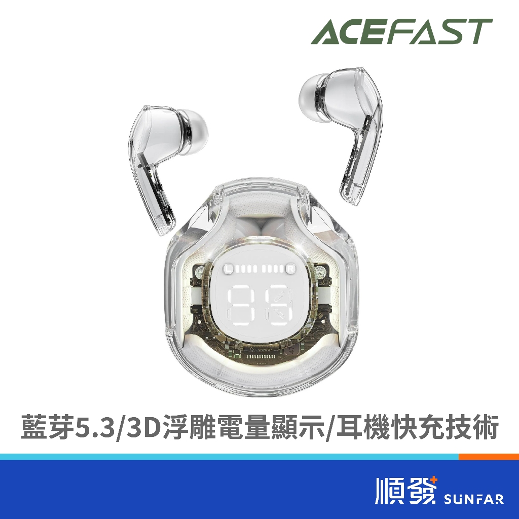 ACEFAST Crystal T8 小晶彩 真無線 藍芽耳機 白