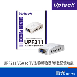 Uptech 登昌恆 UPF211 VGA TO TV 影像轉換器