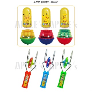 現貨 Pokémon 寶可夢 神奇寶貝 皮卡丘 LED 發光 陀螺 戰鬥陀螺 兒童玩具 韓國代購