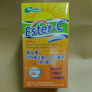 喜又美 中性維他命C500MG+鋅(複方) Ester-C 60膜衣錠/罐 不具酸性 錠狀食品
