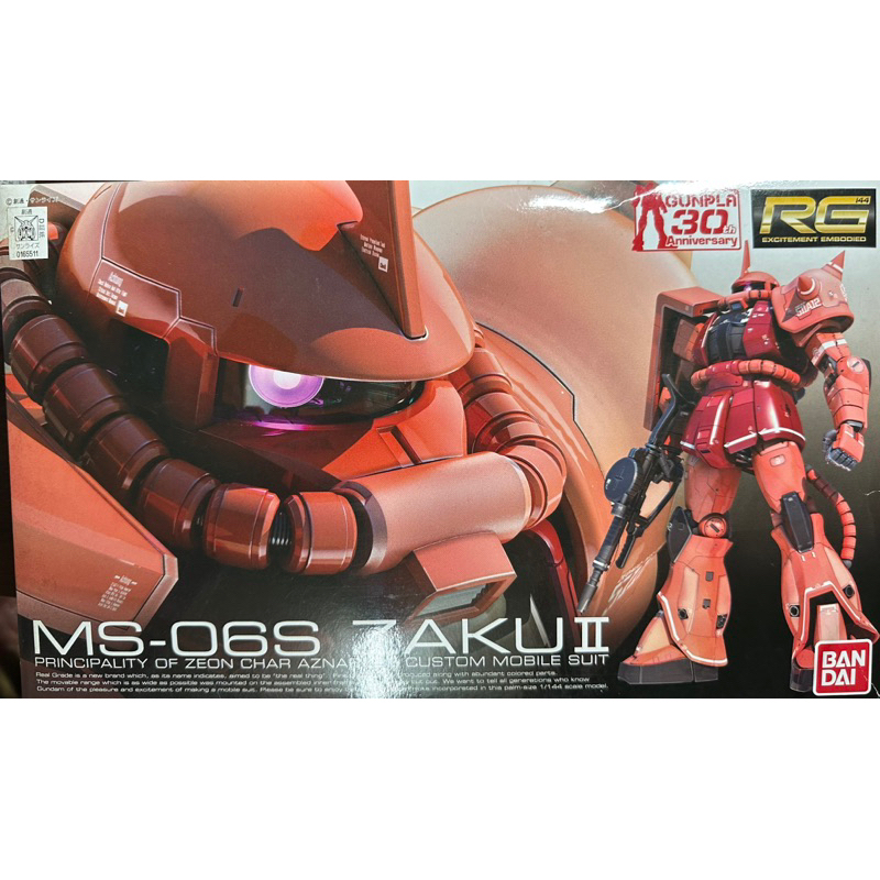 rg 30 週年的價格推薦 - 2025年4月 | 比價比個夠BigGo