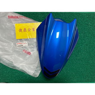 YAMAHA 原廠 新勁戰 四代 深藍深灰 前土除 前擋泥蓋 料號：2UB-XF151-00-PC