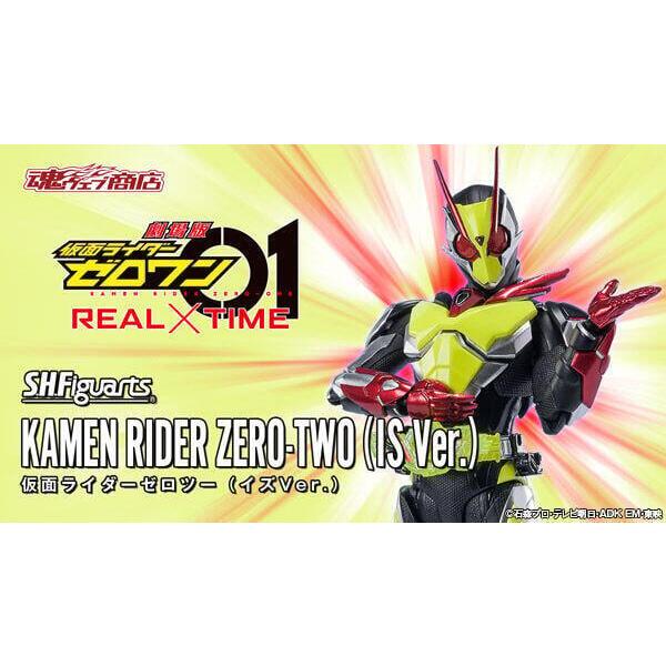 SHF S.H.F. 假面騎士 Zero One 01 Zero Two 02 伊茲