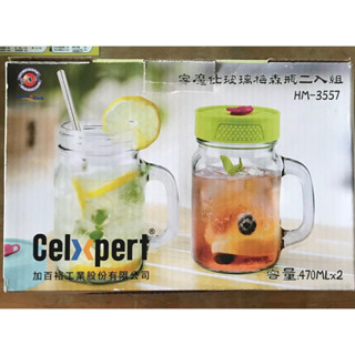 家魔仕玻璃梅森杯2入組