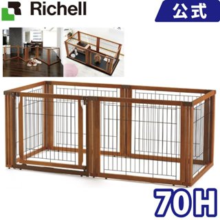 Richell 折疊3用木製功能性圍欄(附門)【免運】ID59041 ID59051 寵物圍欄『WANG』