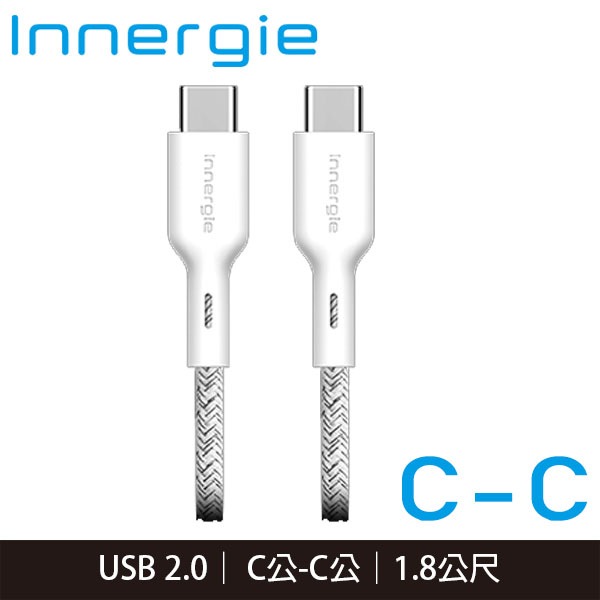 【3CTOWN】含稅附發票 Innergie 台達電 C-C 1.8m USB-C 對 USB-C 充電線 1.8M