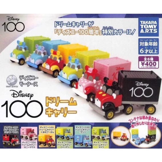 現貨 日本 T-ARTS Disney 迪士尼100週年夢幻大卡車 扭蛋 玩具車 米奇 米妮 三眼怪 毛怪 維尼 車