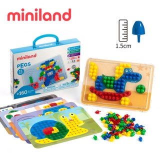 【西班牙miniland】1.5CM小拼豆幼童160顆學習組-附透明板圖卡 西班牙原裝進口 兒童玩具 玩具 益智玩具