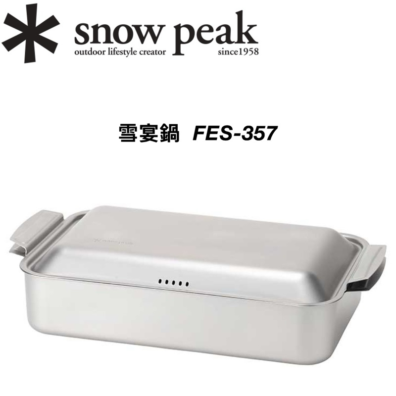 Fes-357的價格推薦- 2025年7月| 比價比個夠BigGo