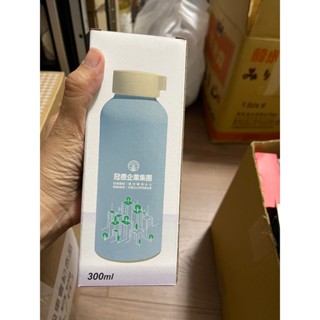 2023股東會紀念品 冠德企業 雙層隔熱玻璃瓶 附提繩 容量:300ml 產地：臺灣 型號：KC-A300