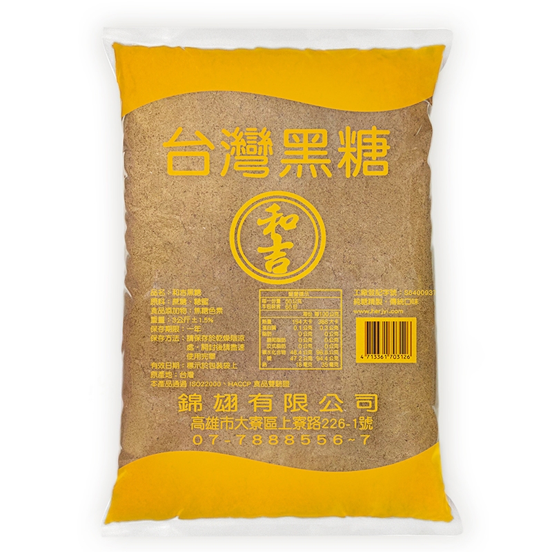 黑糖3公斤 和吉 (台灣黑糖、紅糖、黑糖粉)