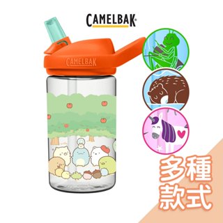 美國Camelbak eddy+兒童吸管運動水瓶-400ml Camelbak水壺 兒童水壺 吸管水壺 RENEW