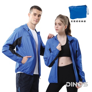 【DINOS】連帽休閒風衣外套｜輕巧好攜帶｜冰炫藍｜零碼