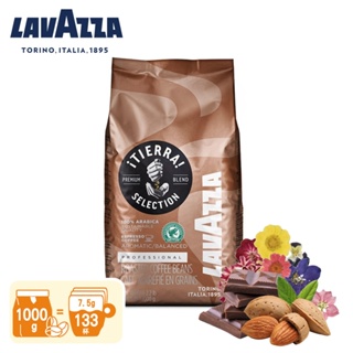 【LAVAZZA】iTIERRA!精選中焙咖啡豆1000g(杏仁,巧克力,花香)