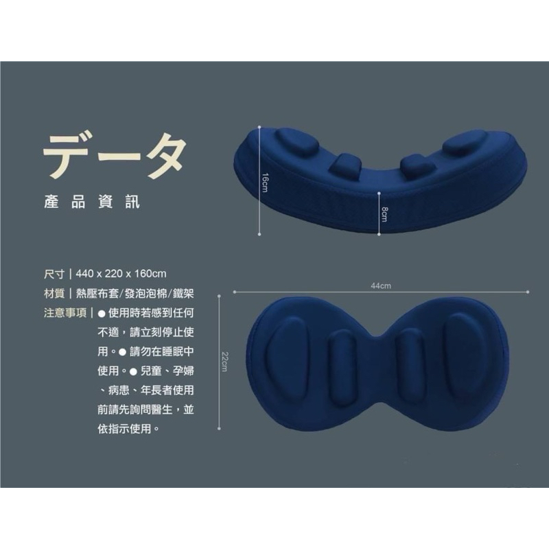 日本超人氣-第二代溫感震動循環正骨盆脊椎雙面兩用枕