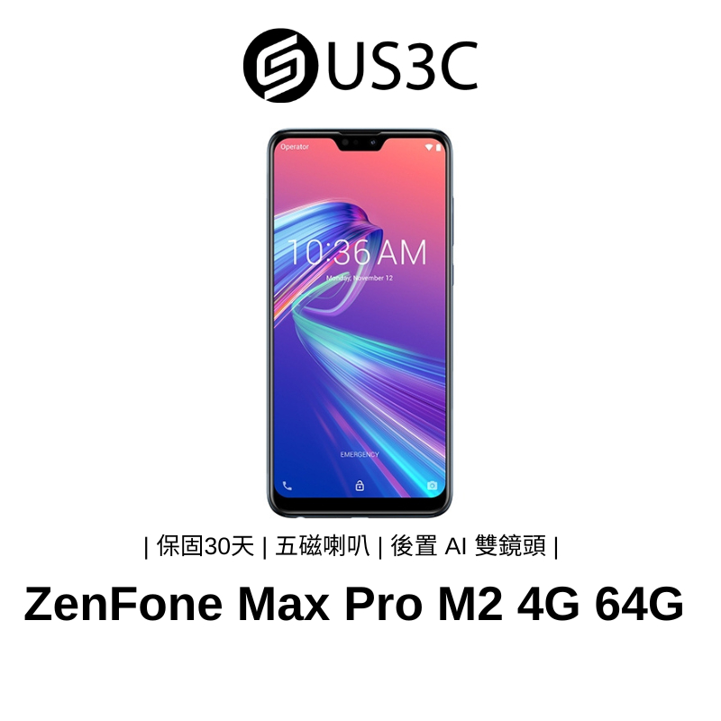 スマートフォン/携帯電話新品未開封 ZenFone max pro m2 ミッドナイトブルー