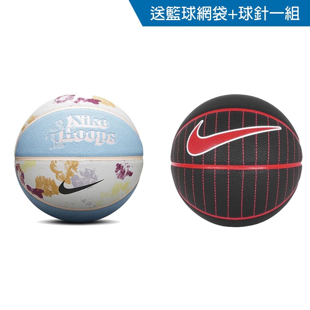NIKE BASKETBALL 8P STANDARD 7 送球網球針 號籃球 耐磨 籃球 N1004140 【樂買網】