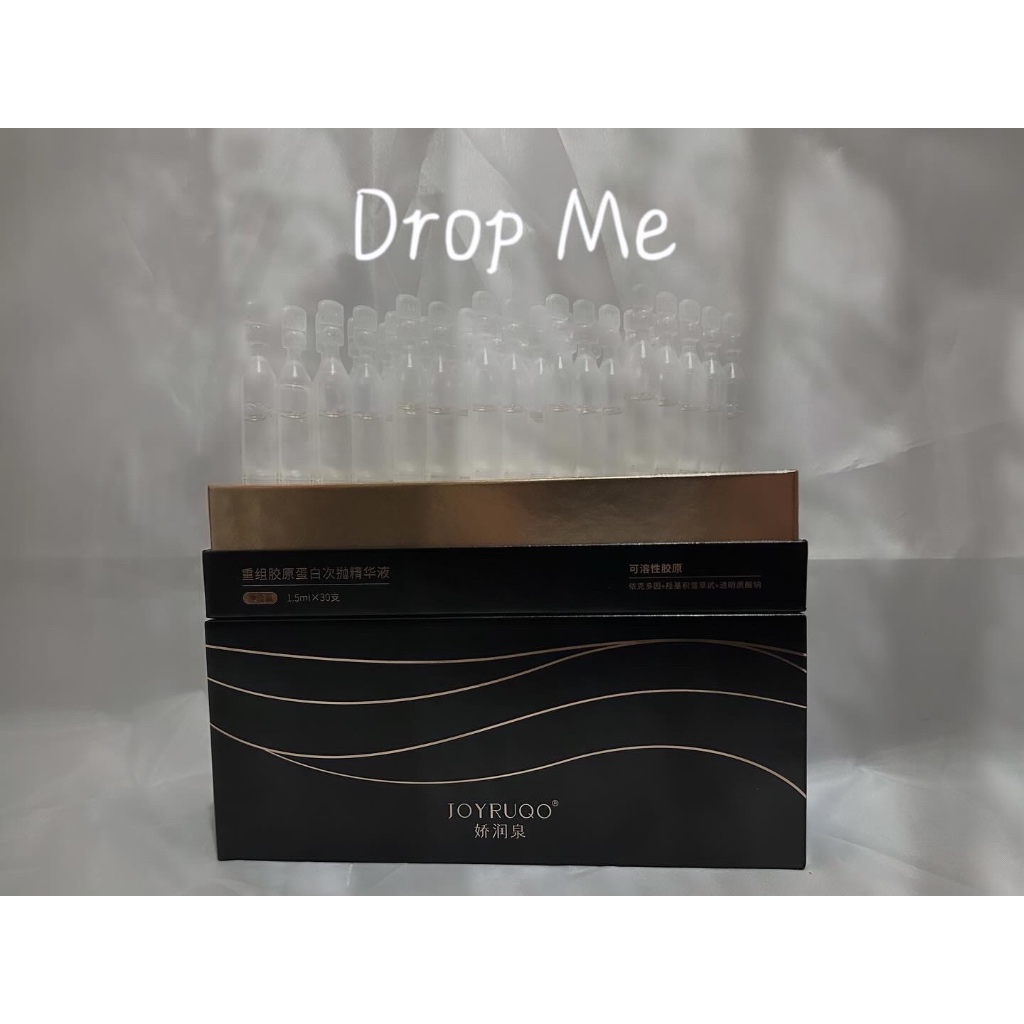 『Drop Me』嬌潤泉授權代理 嬌潤泉重組膠原蛋白次拋精華液