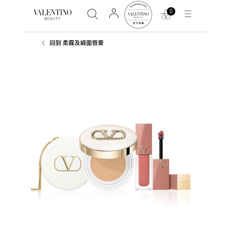 VALENTINO 高訂氣墊粉餅手拿包 白 全新