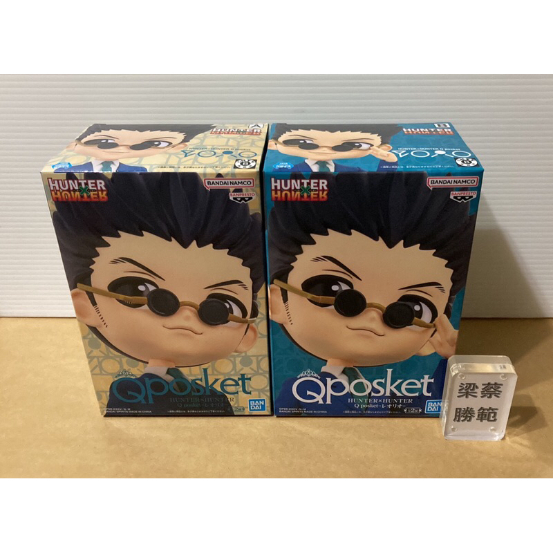 日版 Qposket QP  HUNTER×HUNTER  獵人 雷歐力  景品 公仔